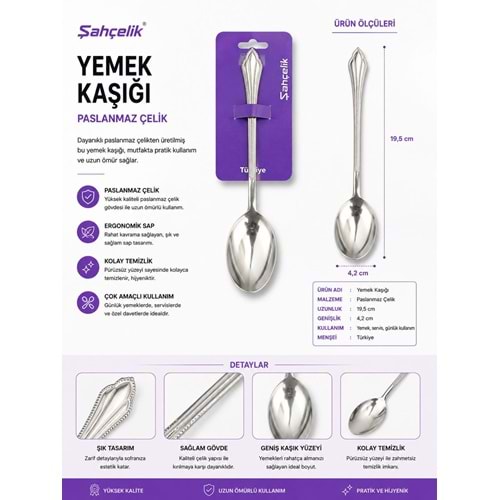 ŞAH HAZEL SERVİS KAŞIK